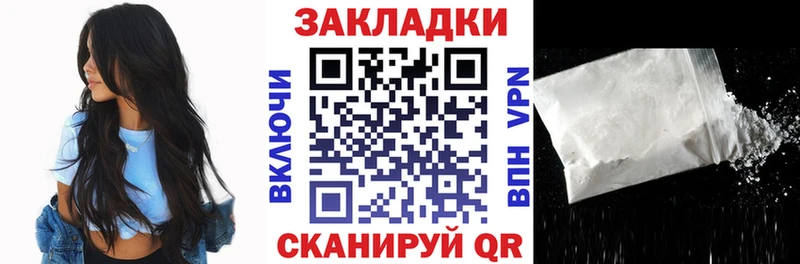 Цена Нижний Новгород Канабис АМФЕТАМИН Меф мяу мяу OMG зеркало COCAIN