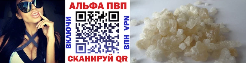 как найти закладки  Нижний Новгород  Alpha PVP крисы CK 