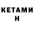 Печенье с ТГК марихуана KENT o