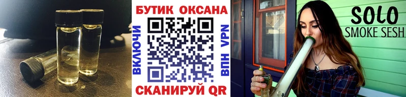 где продают наркотики  hydra   БУТИРАТ оксана  Нижний Новгород 