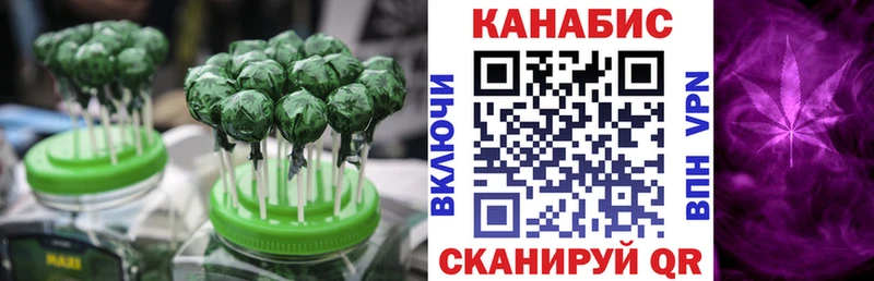 Cannafood марихуана Нижний Новгород