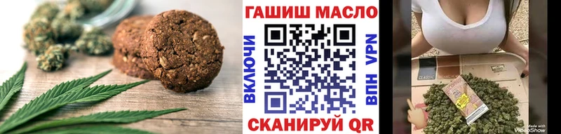 сколько стоит Нижний Новгород Canna-Cookies конопля