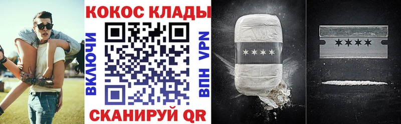 как найти закладки  Нижний Новгород  omg сайт  Кокаин Колумбийский 