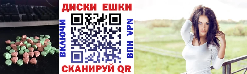 Экстази таблы  как найти закладки  Нижний Новгород 