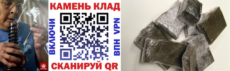 Гашиш Изолятор Нижний Новгород