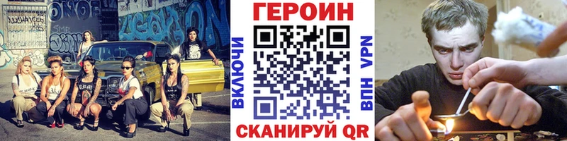 кракен   Нижний Новгород  ГЕРОИН Heroin 