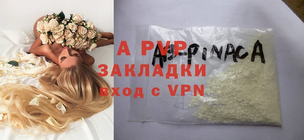 стафф Алексеевка