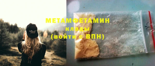гидра Абдулино