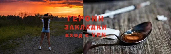 сатива Абинск