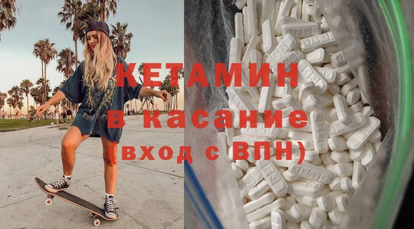 сатива Абинск