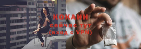 MESCALINE Елабуга