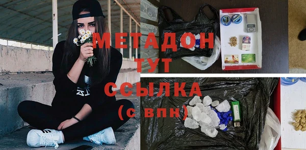 стафф Алексеевка
