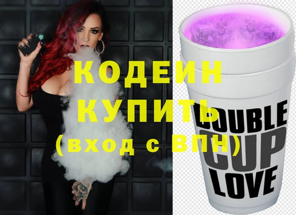 гидра Абдулино