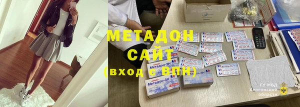 героин Абаза