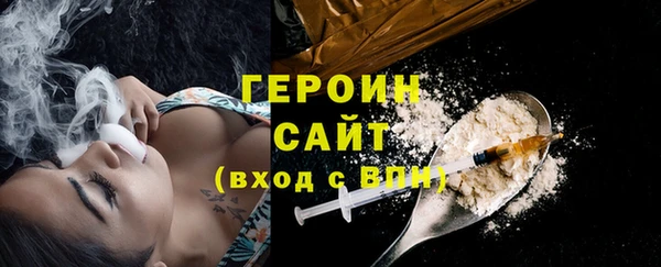гидра Абдулино