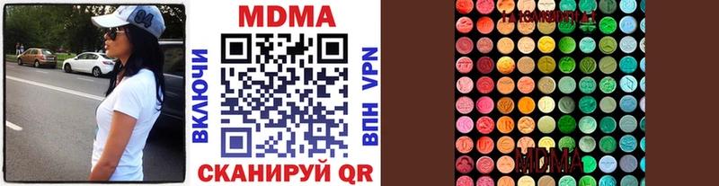 MDMA кристаллы Нижний Новгород