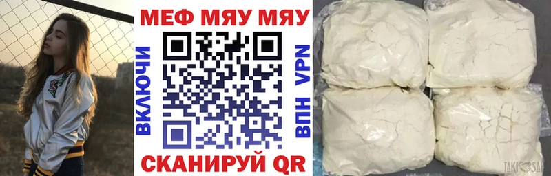 Меф кристаллы  где можно купить   Нижний Новгород 