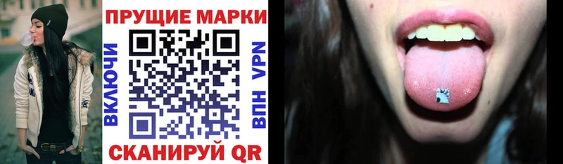 купить наркотики цена  Нижний Новгород  Марки N-bome 1,5мг 