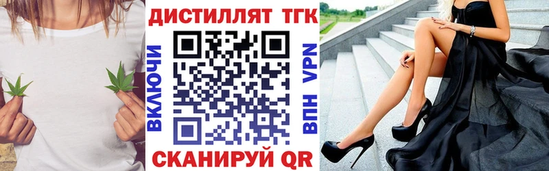 ТГК THC oil Нижний Новгород