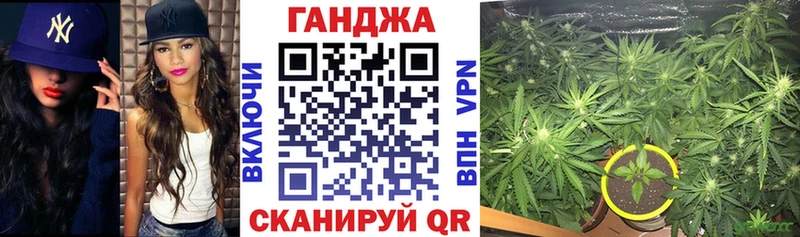 где можно купить   Нижний Новгород  Каннабис White Widow 